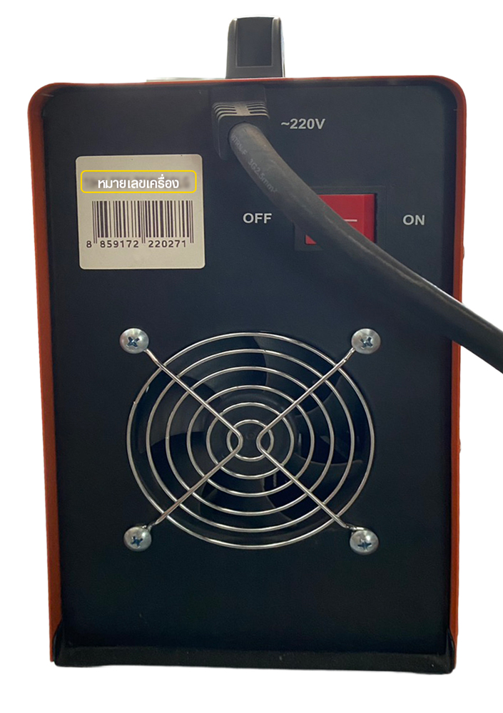 ตำแหน่งหมายเลขเครื่อง